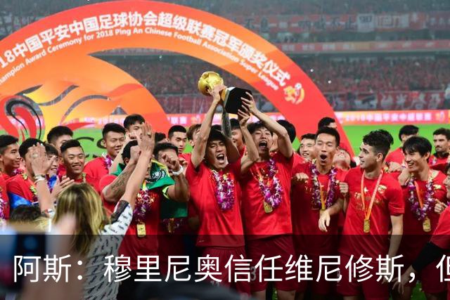 阿斯：穆里尼奥信任维尼修斯，但这并不意味着球员首发位置稳固